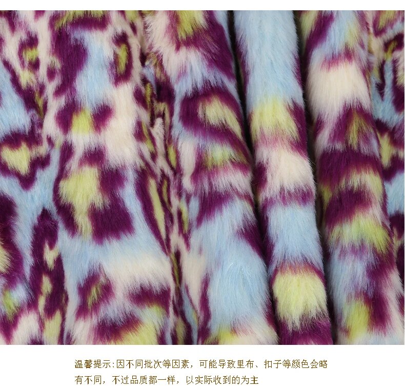 Multicolor Leopard Fluffy Faux Fur Trench Coat
